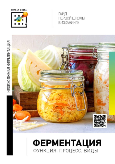 [И. Баранова, Т. Смольянинова, А. Баранова] [Перва_0.png